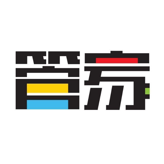 666303 大管家:天游★摩登
