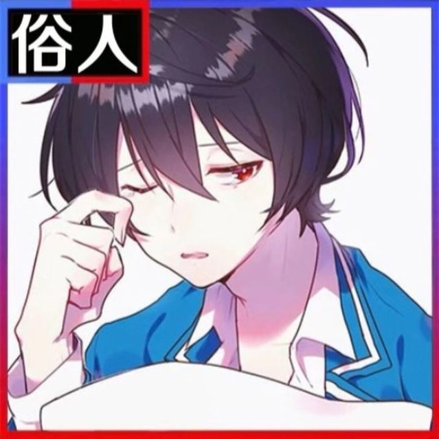 666550 羊圈里站头驴