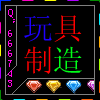 666743 金吉祥商贸