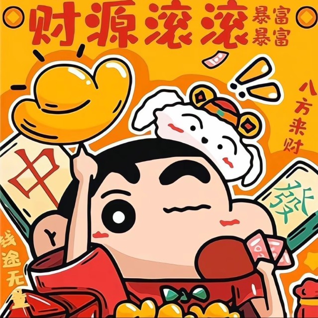 666920 信签书