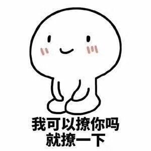 667707 小时候可凶啦