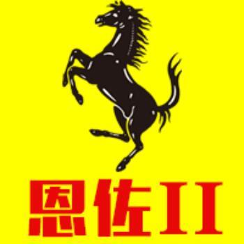 667870 编号:NO 0055