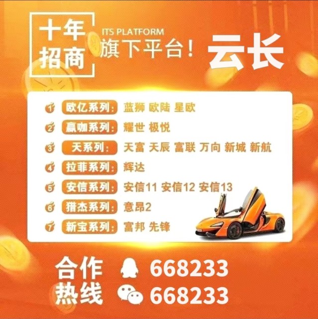 668233 随遇而安°