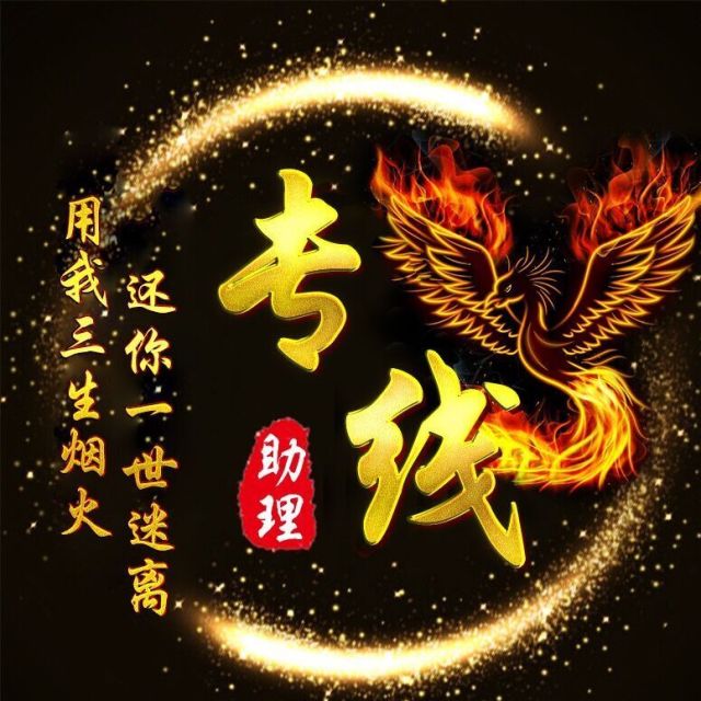 668252 彩神联盟-诸葛