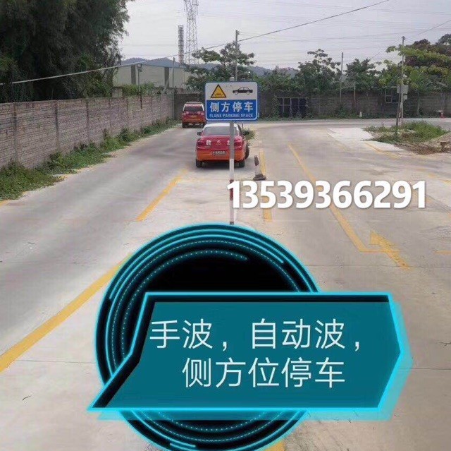 668470 德广副食