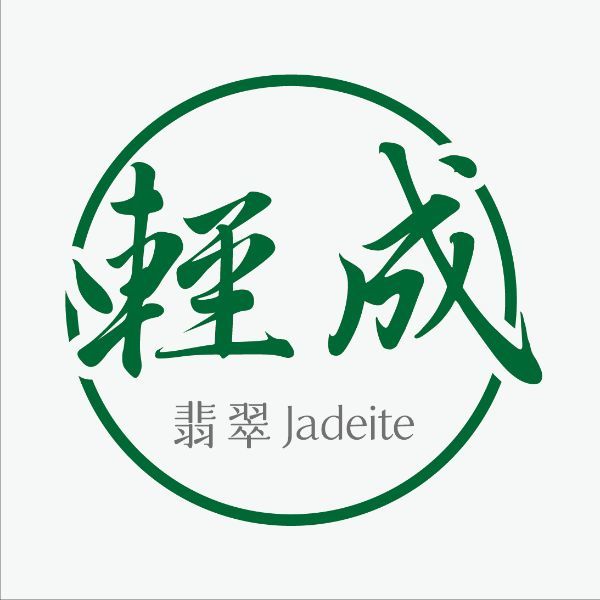668923 壹方瑞玉