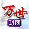 668924 旺旺大礼包