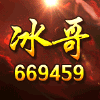669459 不再 忍耐
