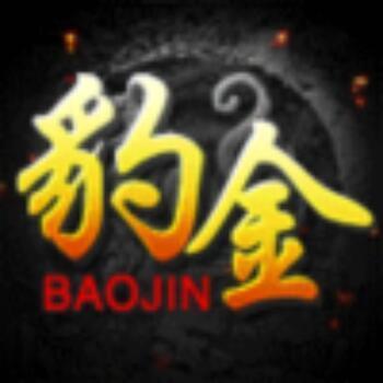 669707 长城娱乐【豹金】