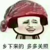 QQ头像