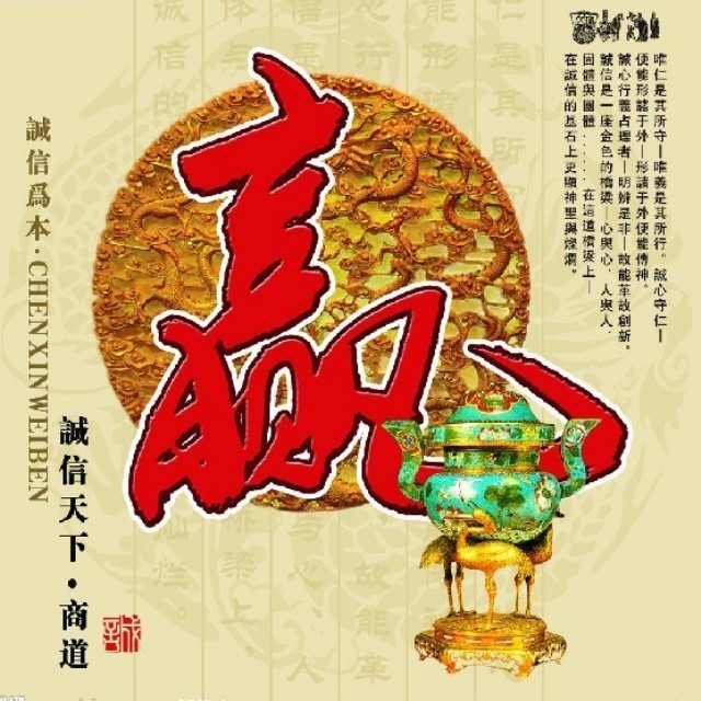 669900 茶多多【诚信】
