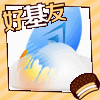 669940 我特佩服许仙-多啦春梦