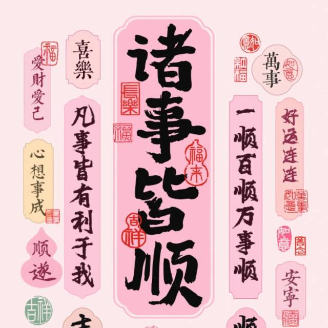670505 〃期待·〃