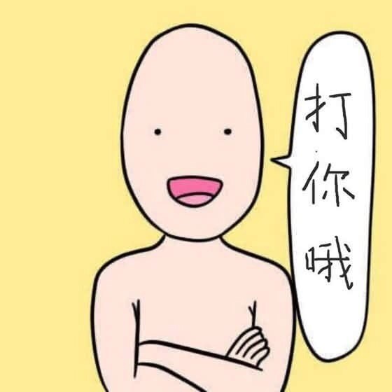 670683 丶梁山伯。