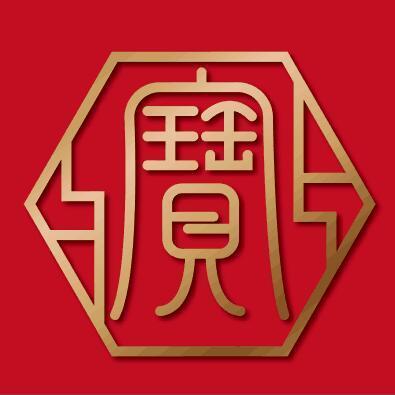 671188 多年以后.