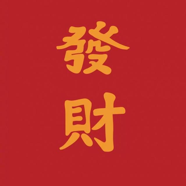 671515 利盈招商部