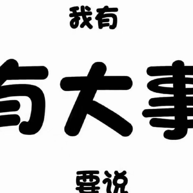 671580 ㊣小姚☜内饰改装翻新真皮