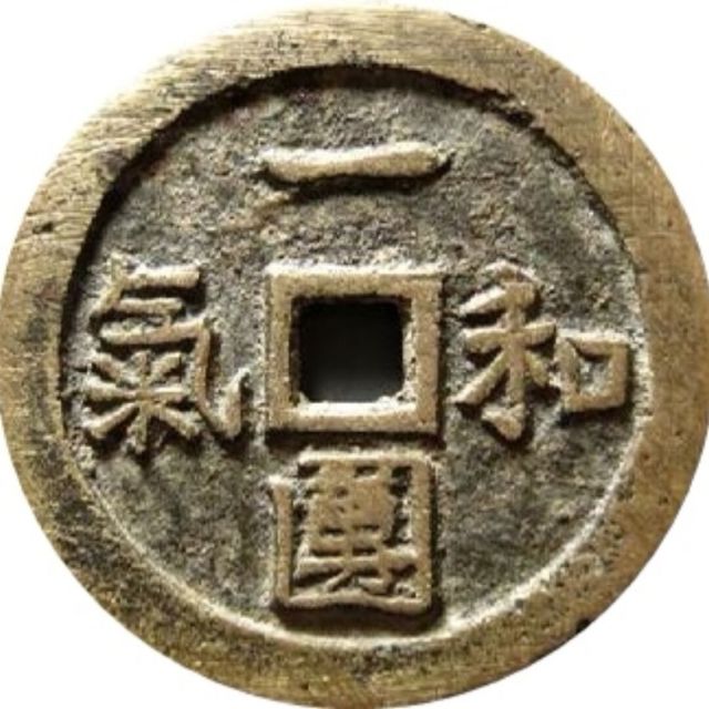 671618 PRC Lawyer Lam