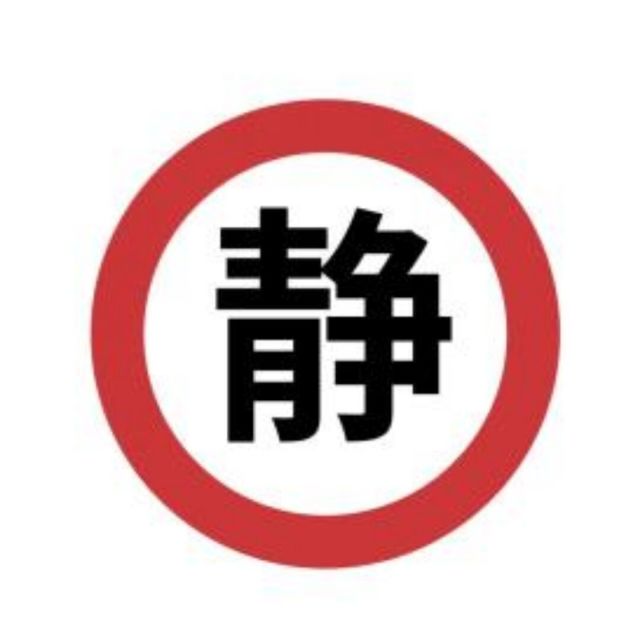 672330 九九九