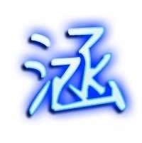 673324 小涵