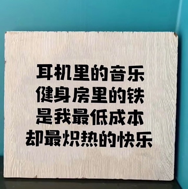 673436 贾济同