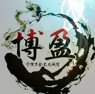 674729 博盈招商