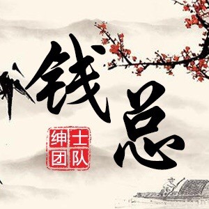 675138 过客