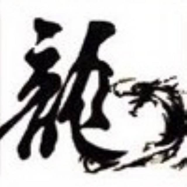675269  消失。.℡