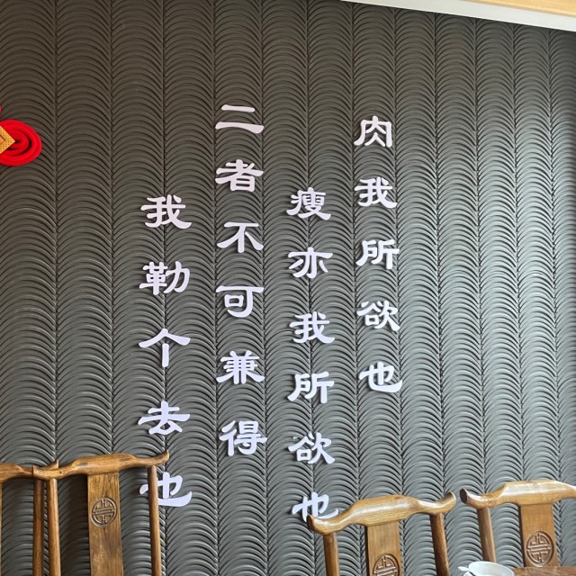 675455 平头哥