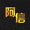 676117 阿信