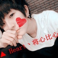 676408 爱你宝贝