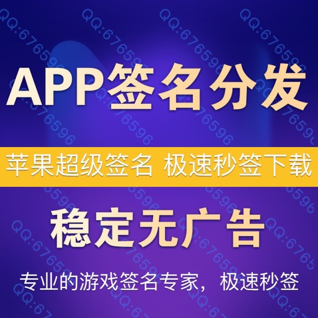 676596 微百联™