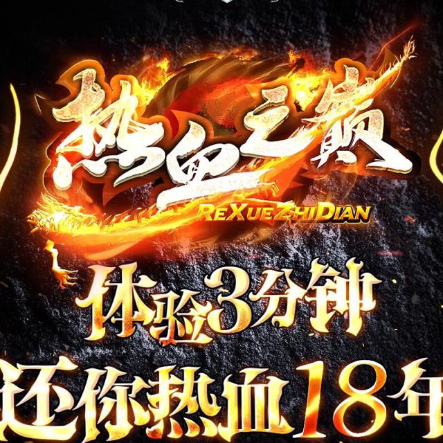 676634 战狼大极品合击