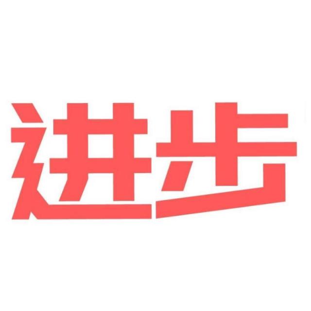 676693  吉哥
