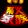 676756 将军