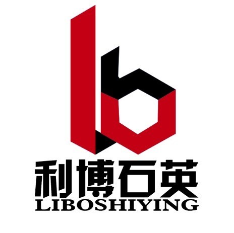 676854 利博石英制品有限公司