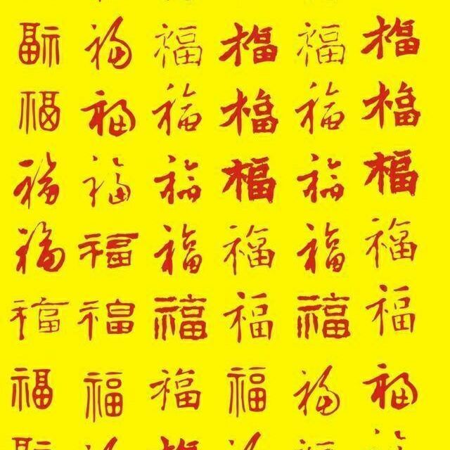 676955 乀 巫法舞天ヽ