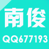 677193 南俊