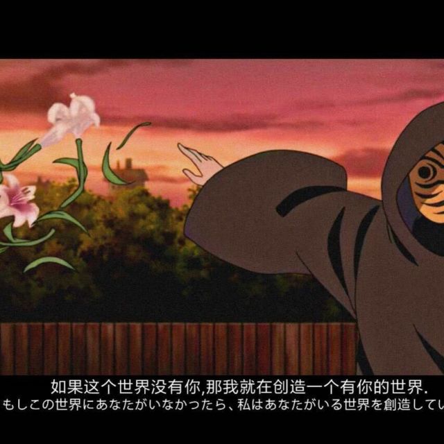 677248 新北晨石化