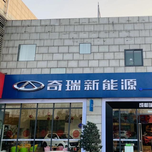 677333 福瑞达