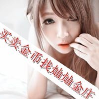 677384 灿灿★金庄100元=160万