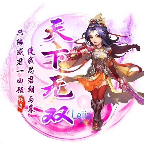677853 Lejia