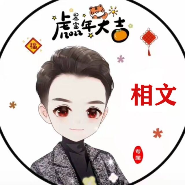 677907 ￡飞龙￡
