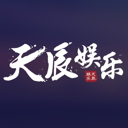 677917 SKY玖富-薇恩