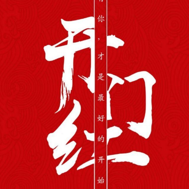 678421 尘世中、一个迷途小青年゛