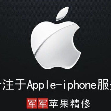 678786 广州军军通讯