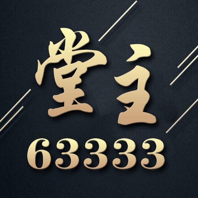 679018 再往后