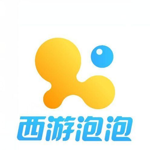 679436 西游泡泡