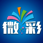 679525 微彩招商