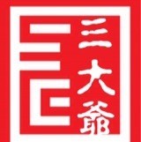 680122 三大爷